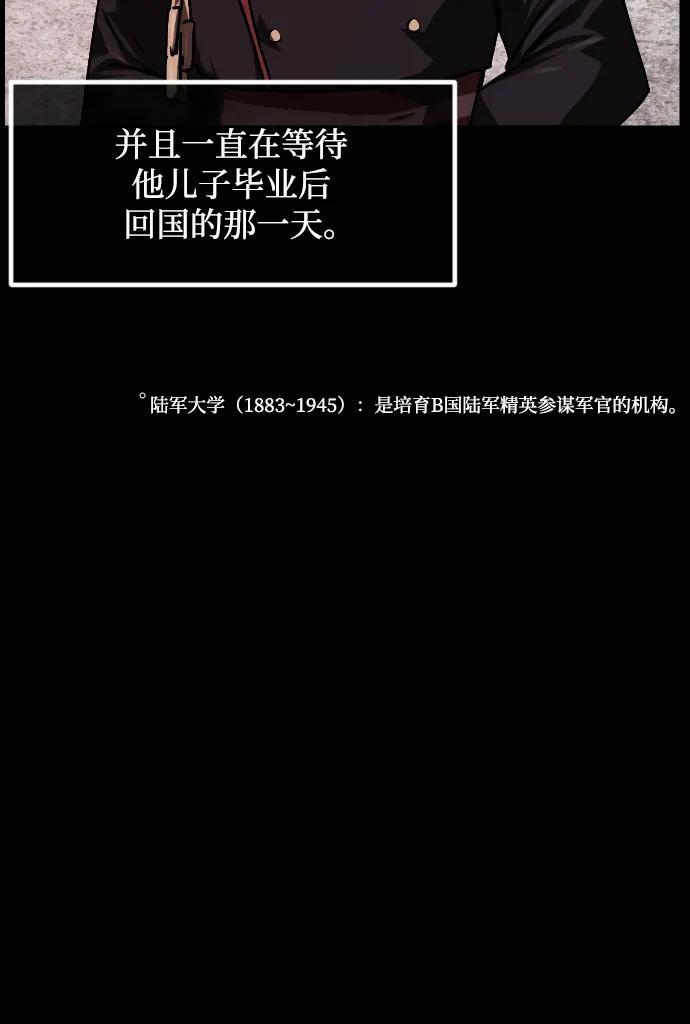 [第342话] 挖墓（6）31