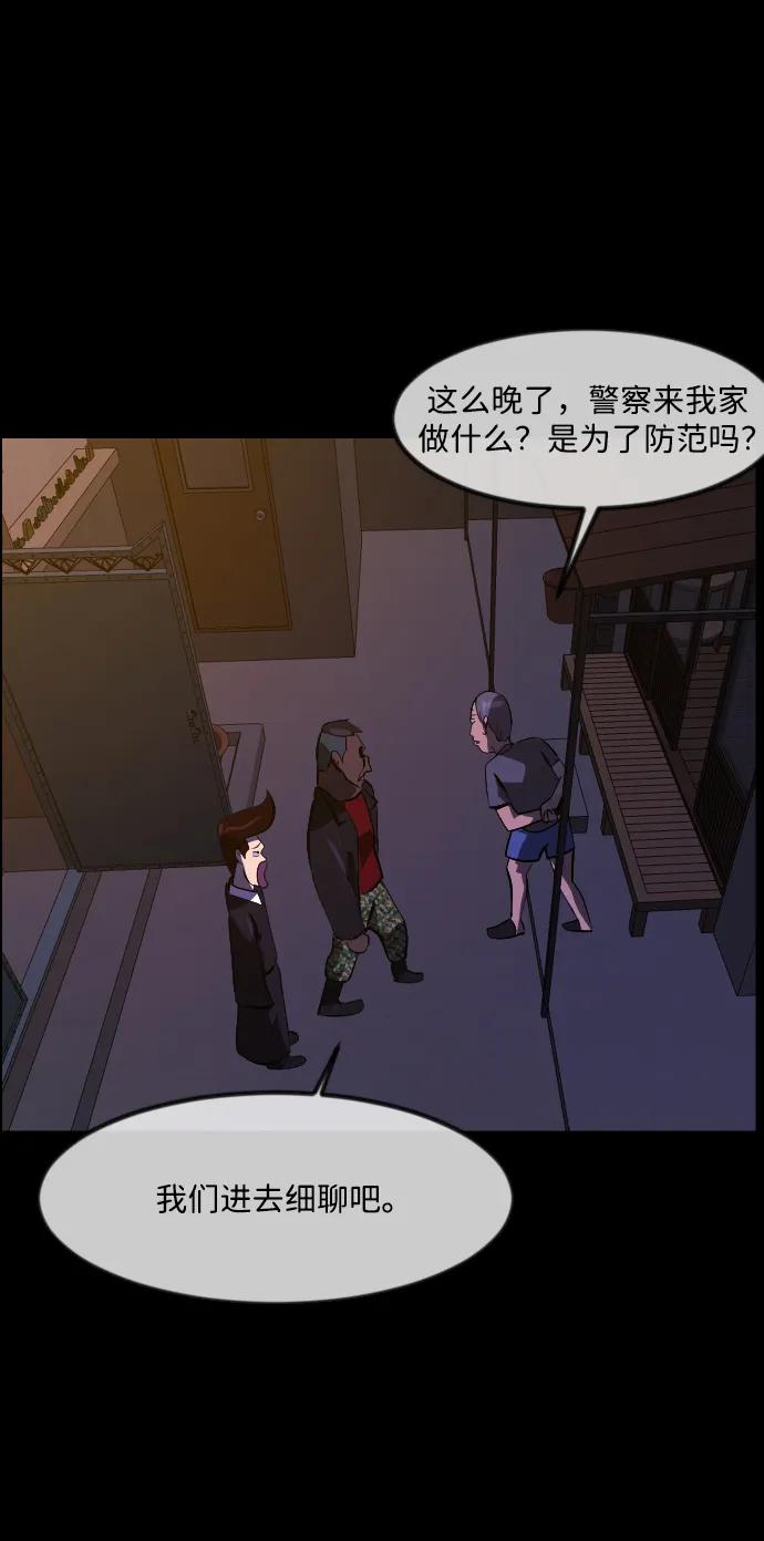 [第342话] 挖墓（6）74
