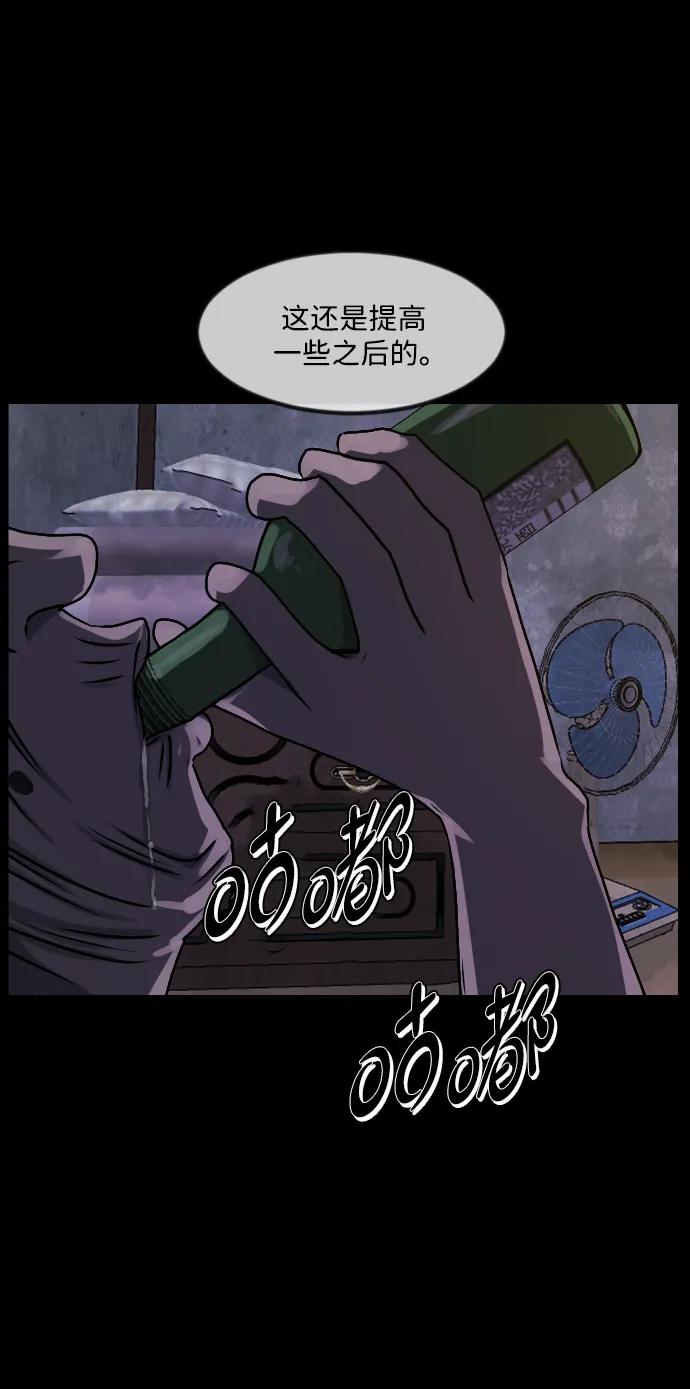 [第342话] 挖墓（6）86