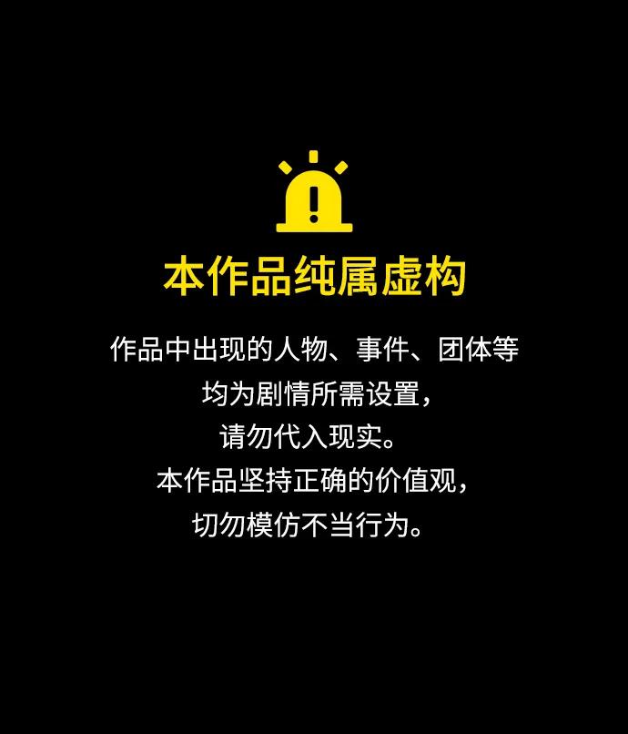 [第343话] 挖墓（完）0