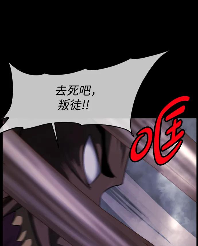 [第343话] 挖墓（完）62