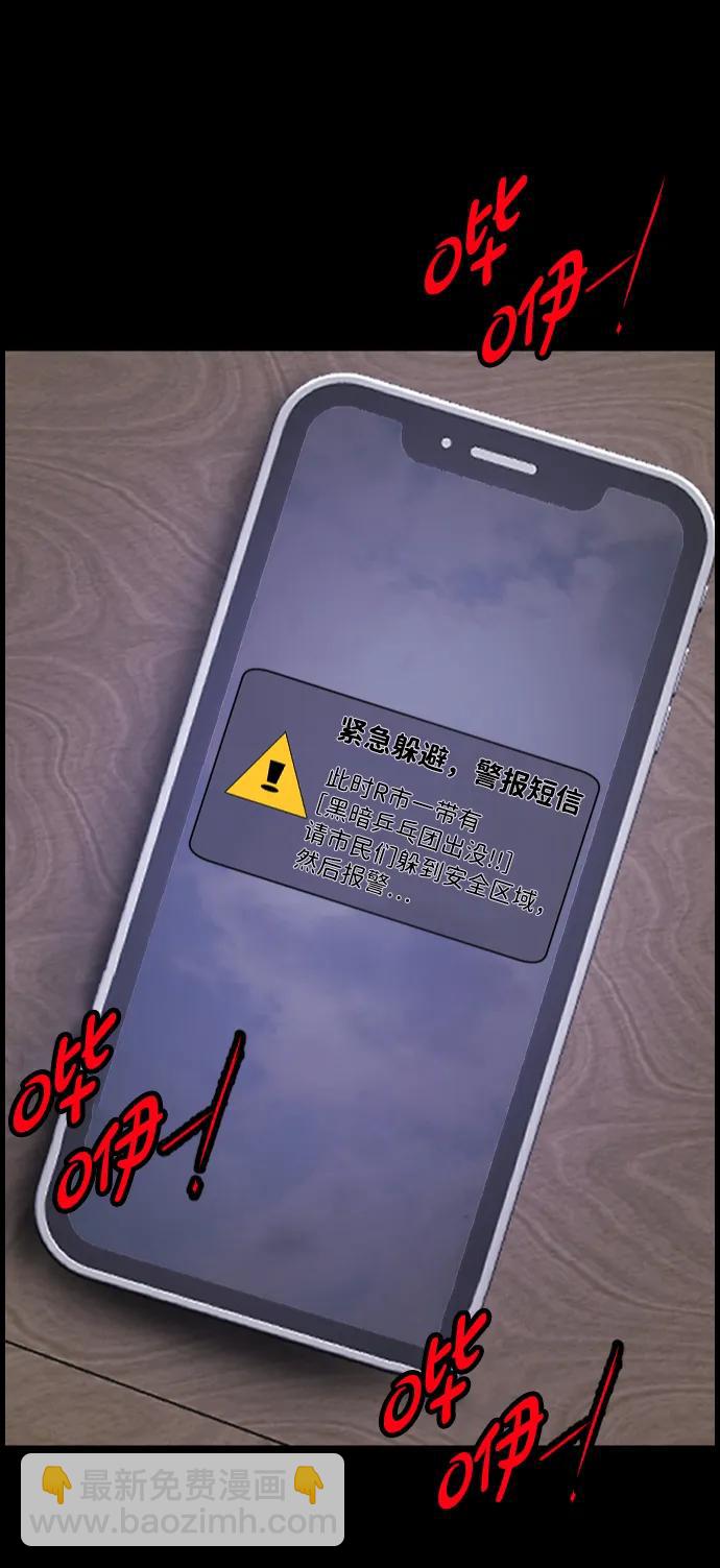 [第345话] 附身乒乓球王（2）2