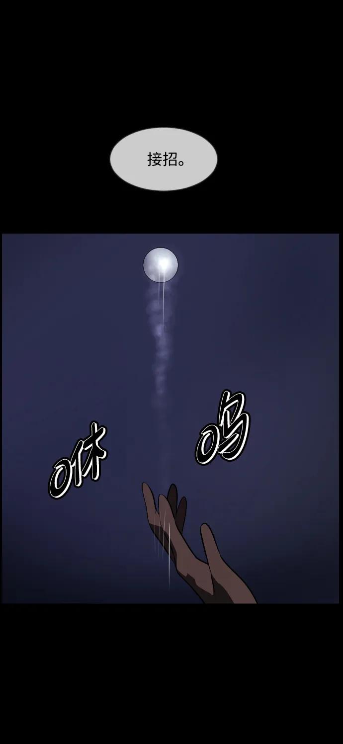 [第345话] 附身乒乓球王（2）57