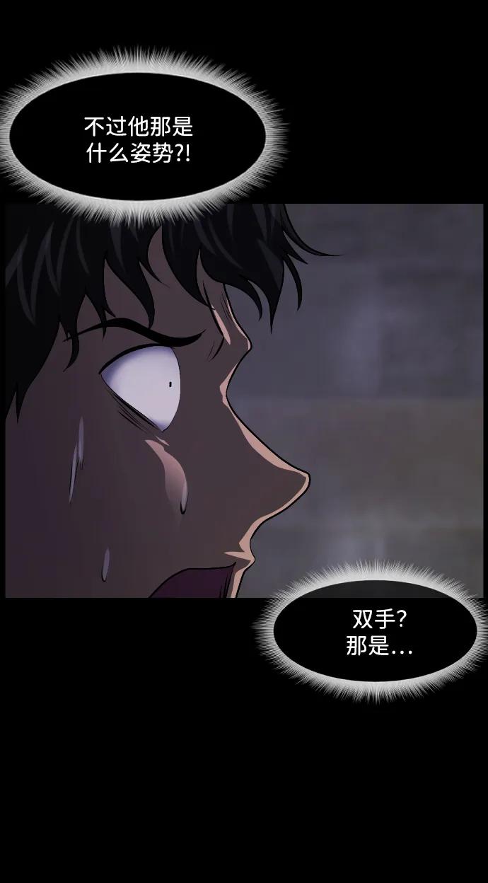 [第345话] 附身乒乓球王（2）83