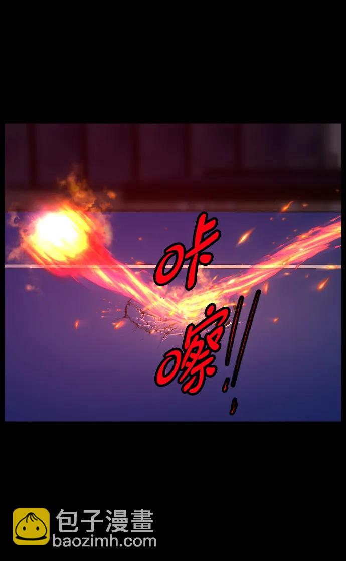 [第345话] 附身乒乓球王（2）89