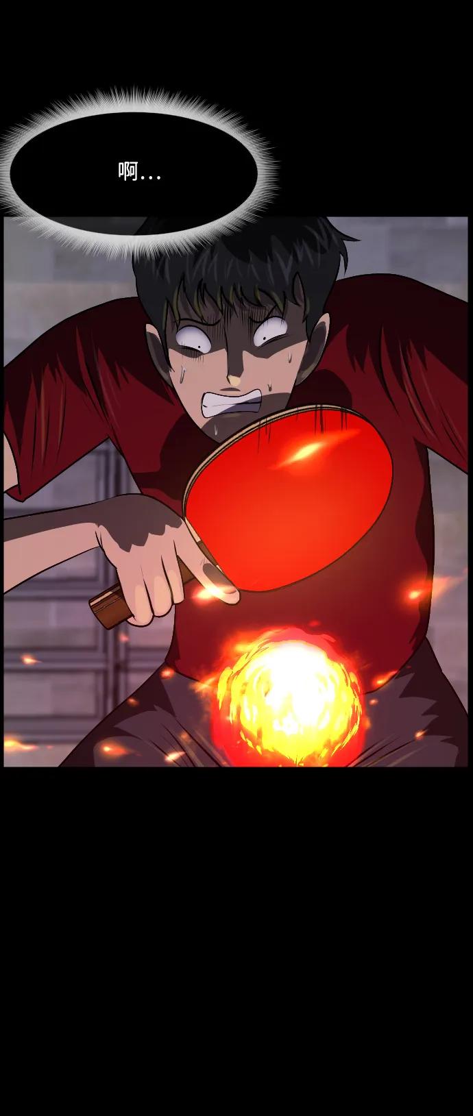 [第345话] 附身乒乓球王（2）90