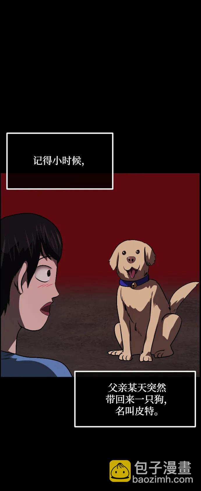 [第356话] 昏迷（6）20