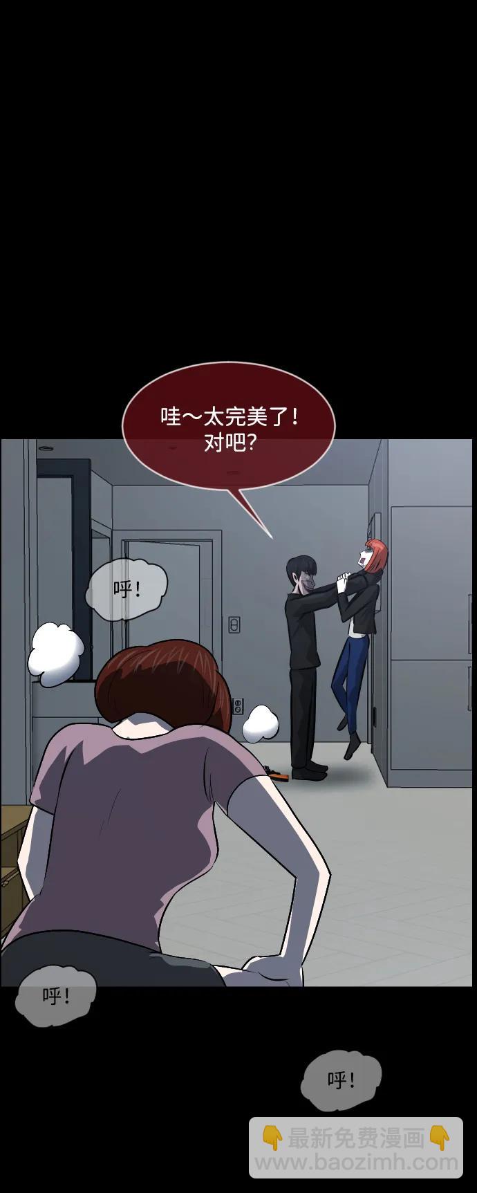 [第363话] 昏迷（完）30
