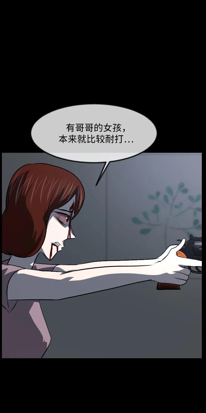 [第363话] 昏迷（完）55