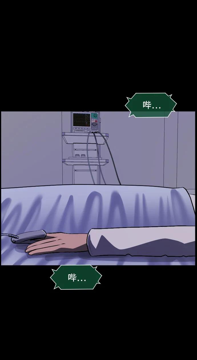 [第363话] 昏迷（完）70