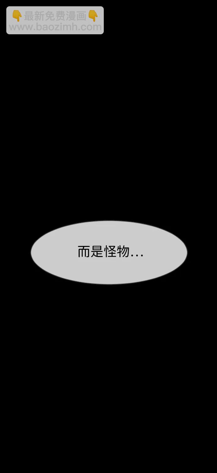 [第367话] The Vanta Black(3)23