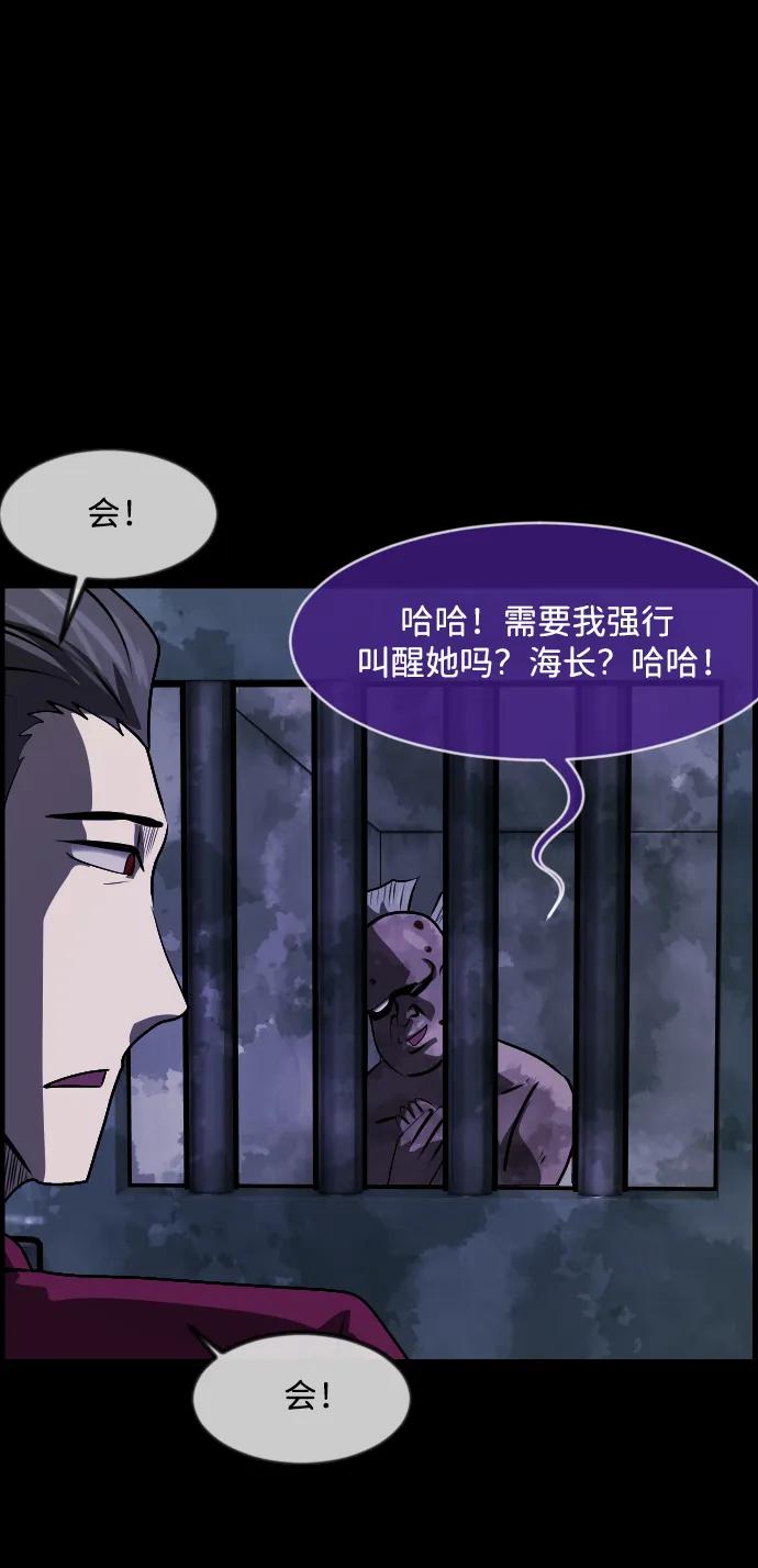 [第367话] The Vanta Black(3)74