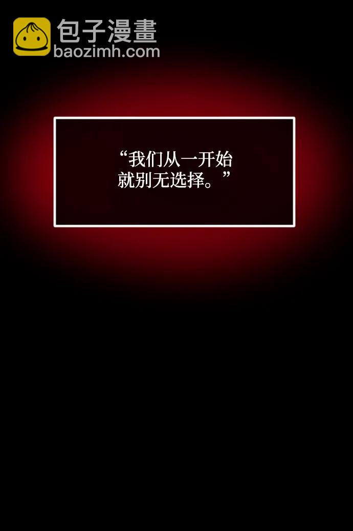 [第370话] The Vanta Black(完)26