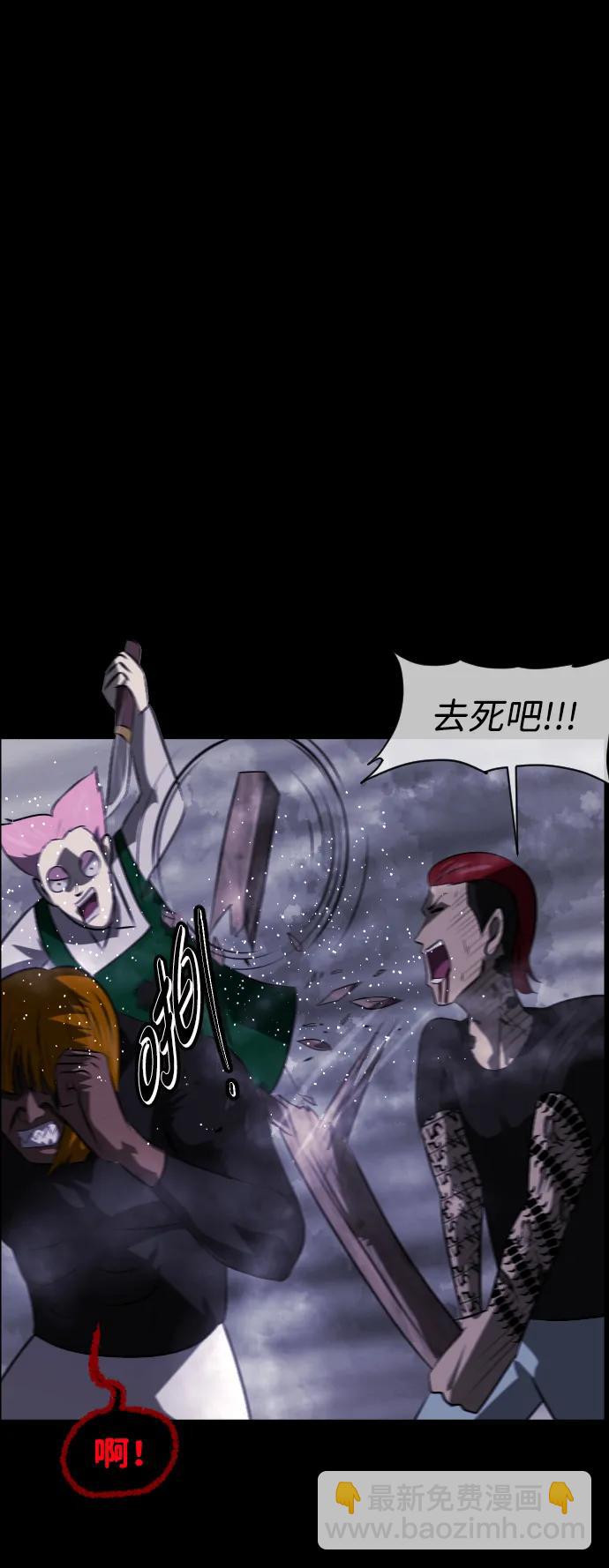 [第370话] The Vanta Black(完)42