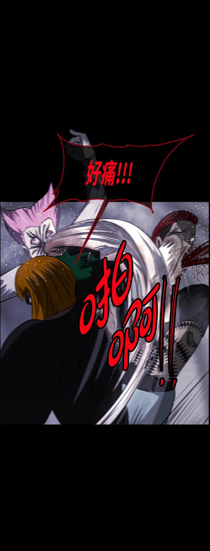 [第370话] The Vanta Black(完)43