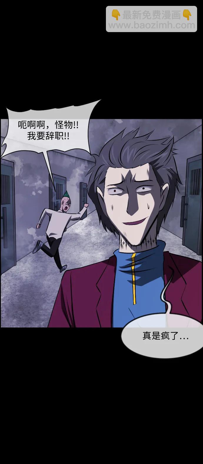 [第370话] The Vanta Black(完)44