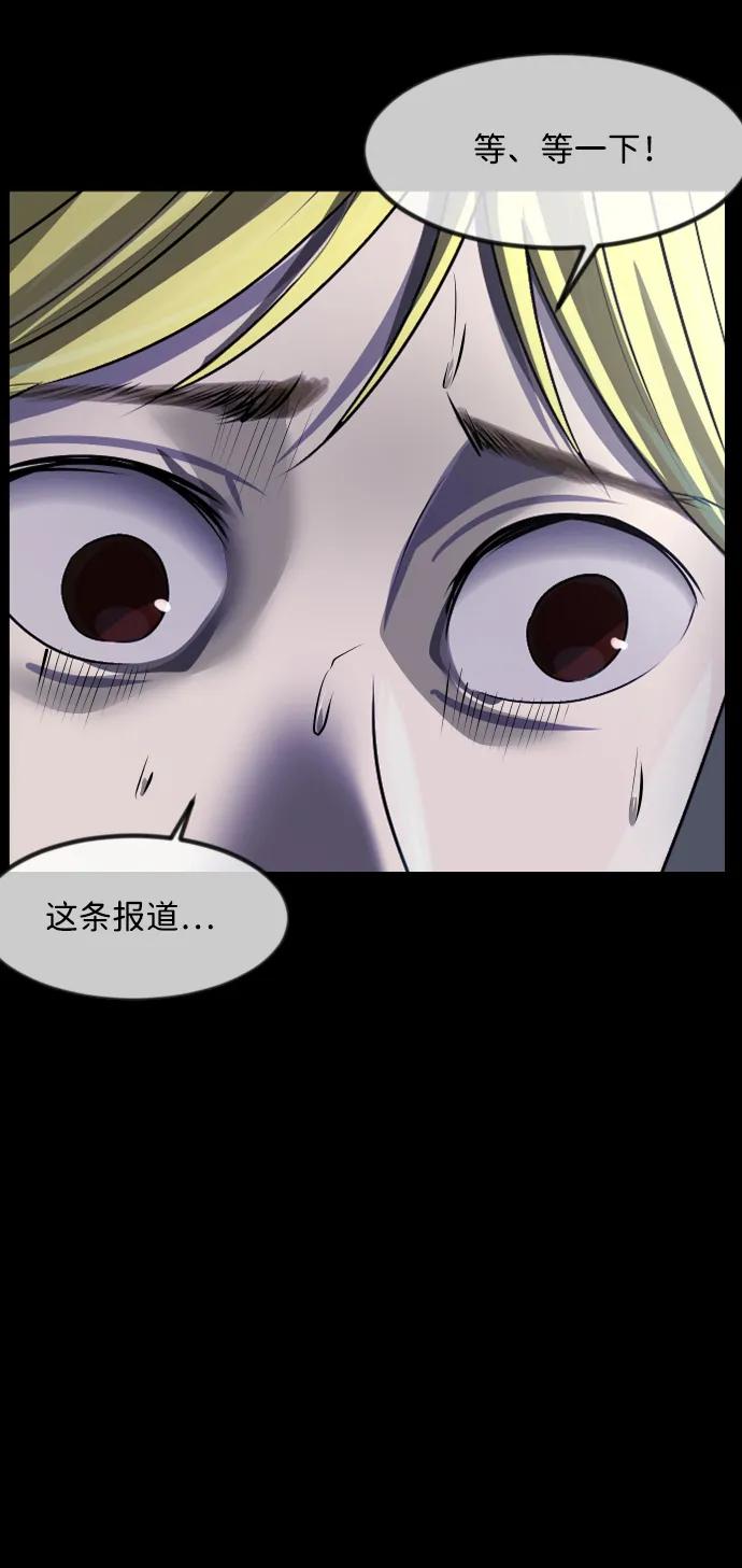 [第377话] 我在路边捡到了偶像（3）17