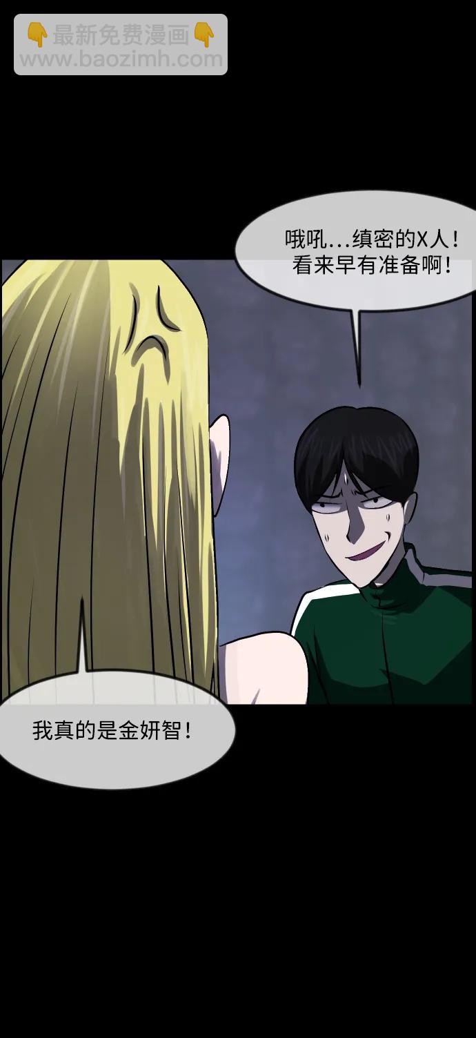 [第377话] 我在路边捡到了偶像（3）38