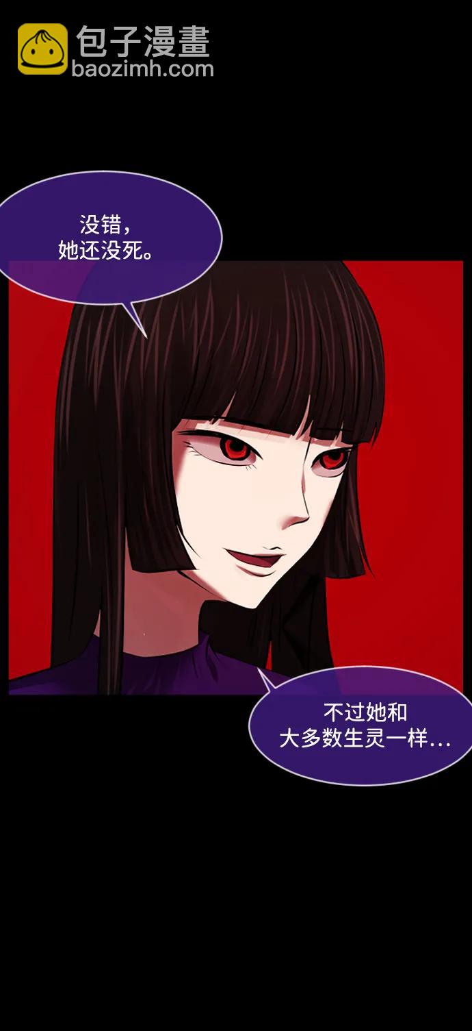 [第377话] 我在路边捡到了偶像（3）79