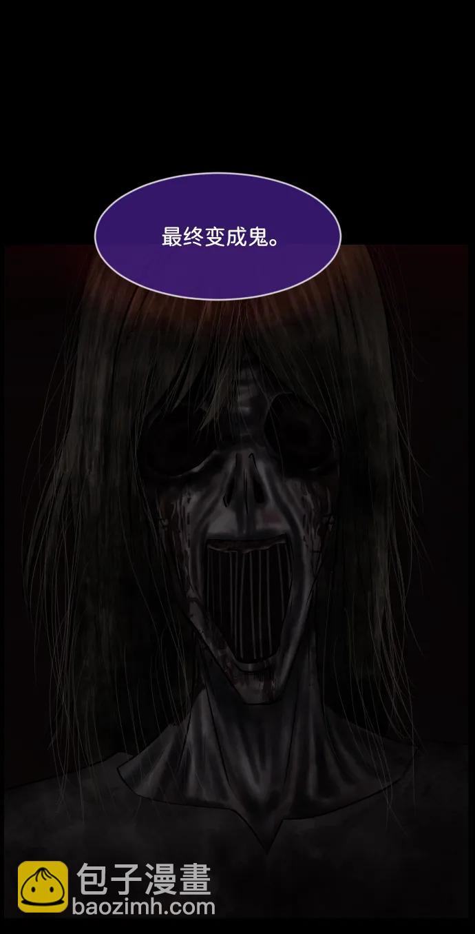 [第377话] 我在路边捡到了偶像（3）88