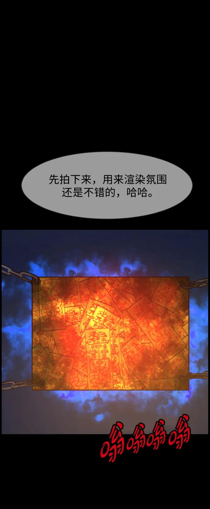 [第385话] 改过自新（3）33
