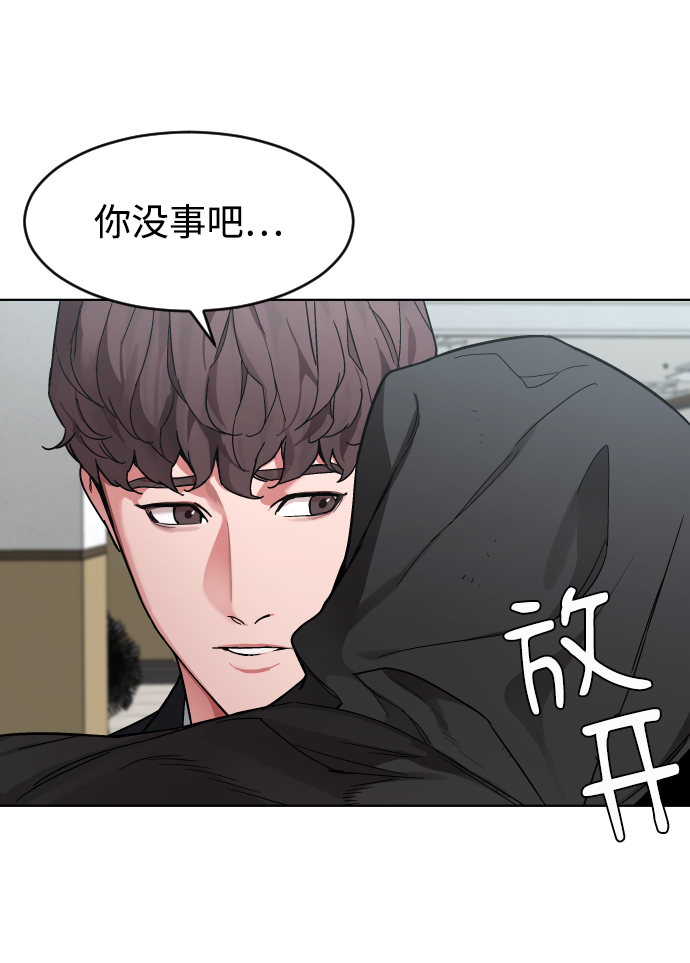 [第1话] 回来的孩子132
