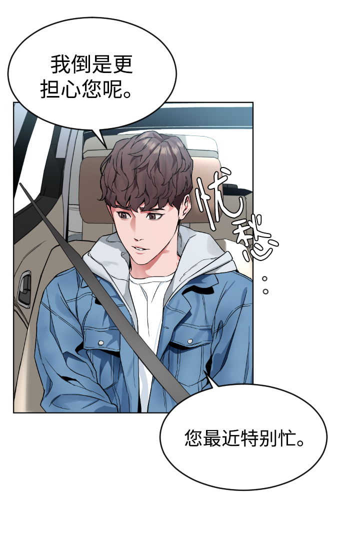 [第1话] 回来的孩子40