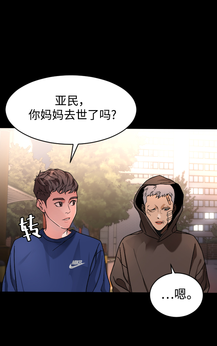 [第9话] 那天52