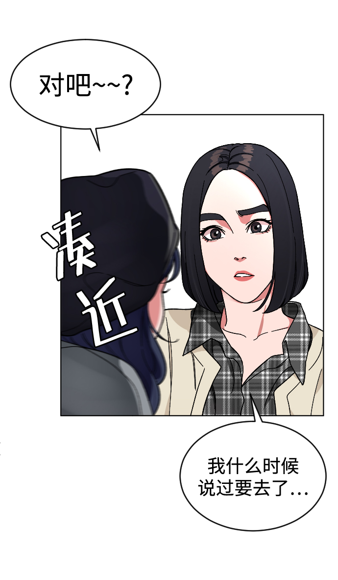 [第12话] 另一副面孔25
