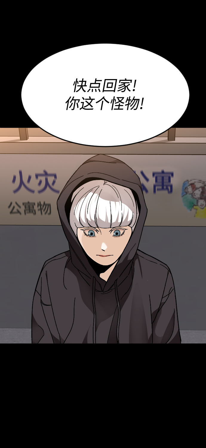 [第31话] 妈妈的遗言19