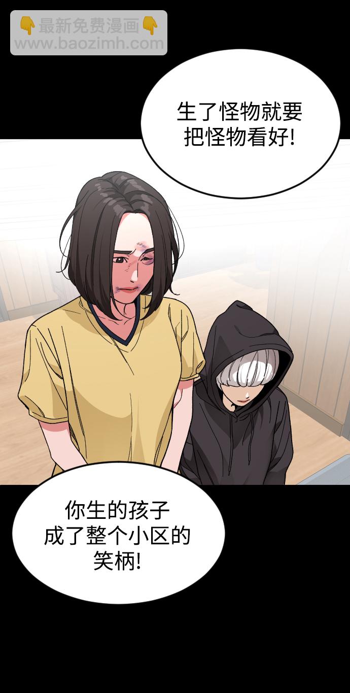 [第31话] 妈妈的遗言25