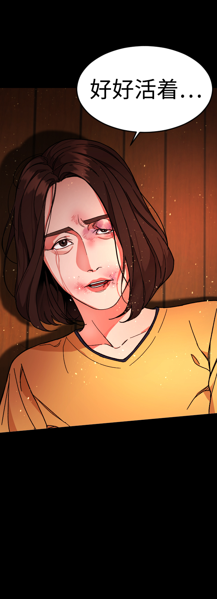 [第31话] 妈妈的遗言65