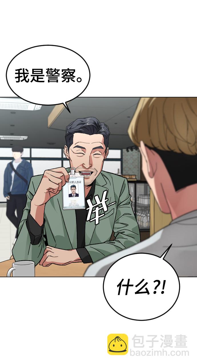 [第38话] 采访17