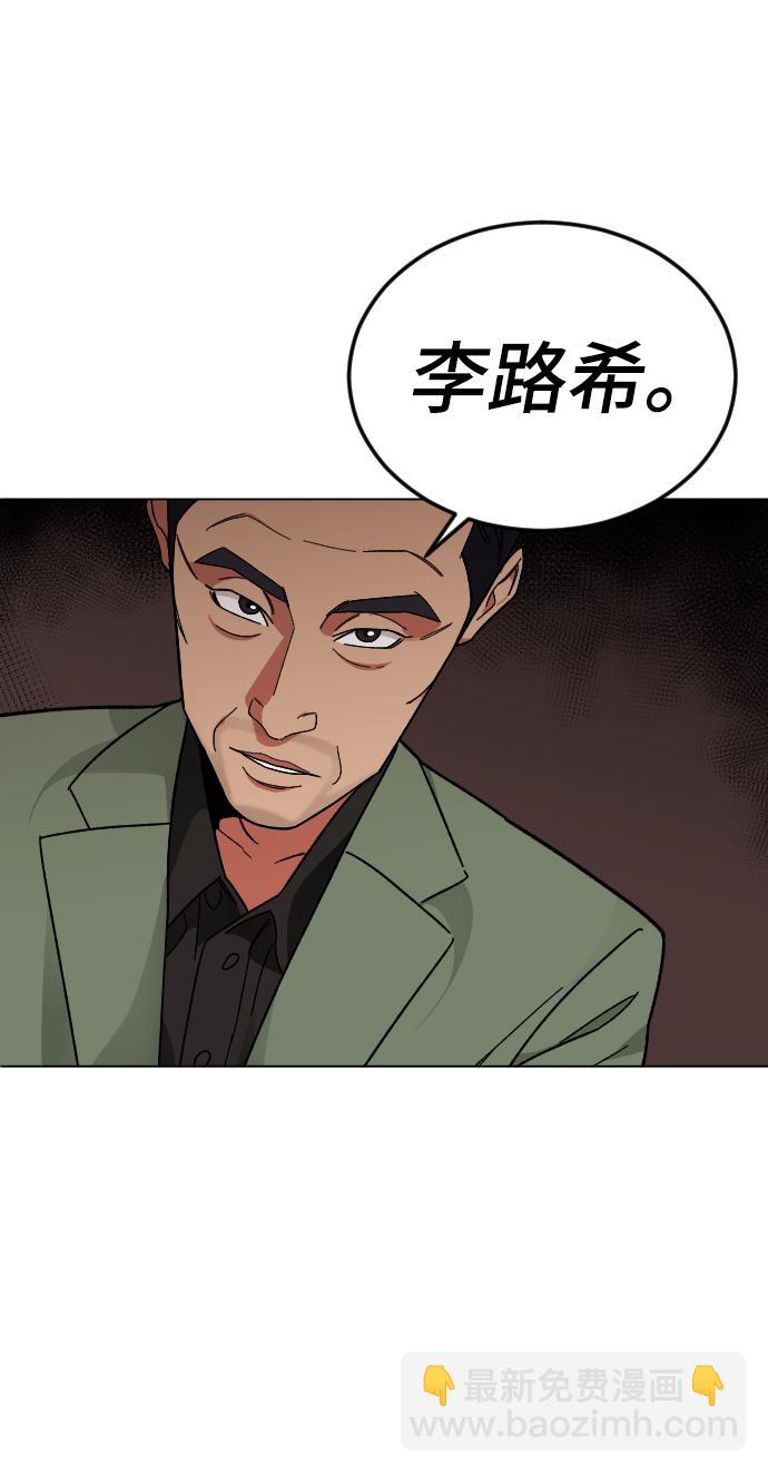[第38话] 采访21