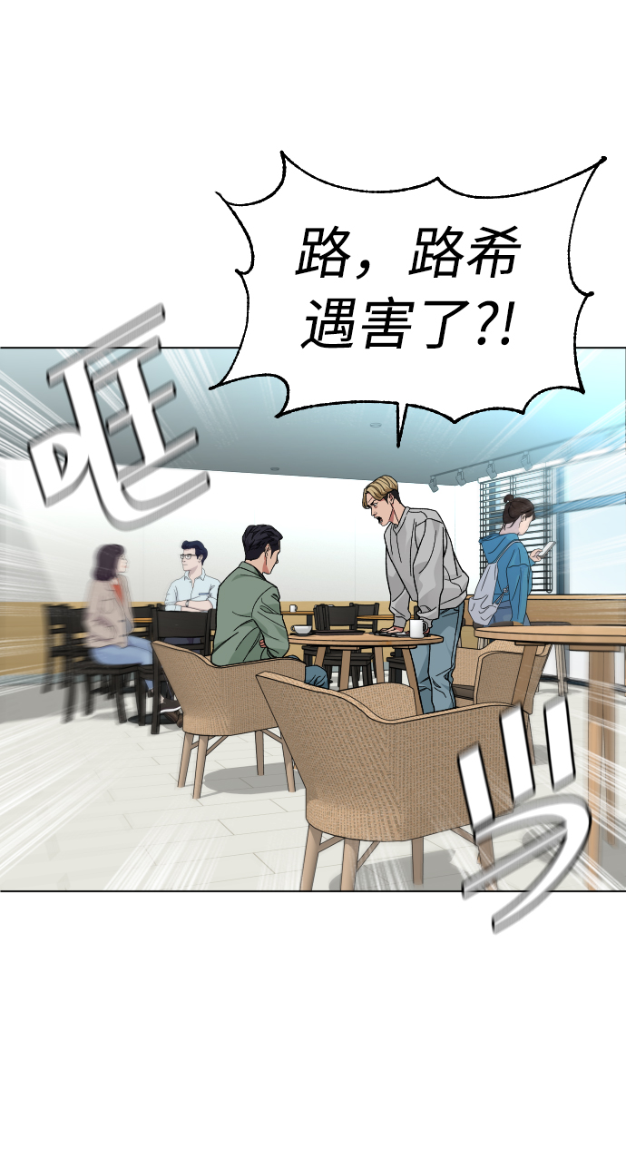 [第38话] 采访22