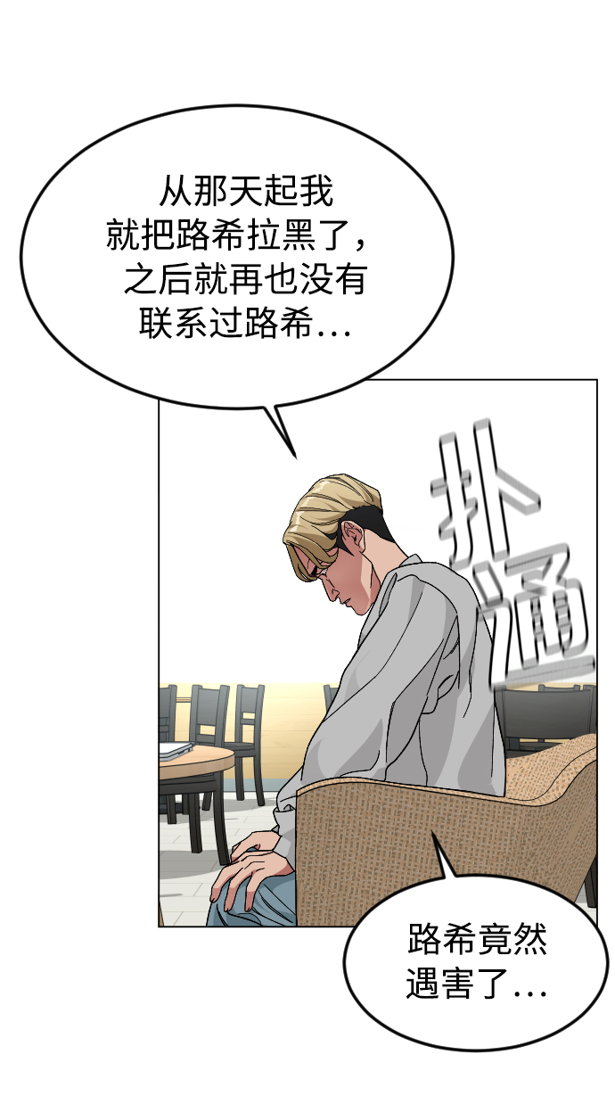 [第38话] 采访24
