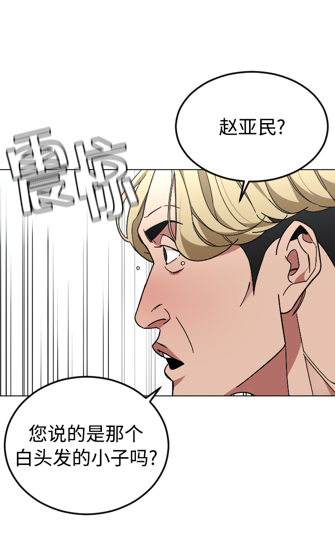 [第38话] 采访27
