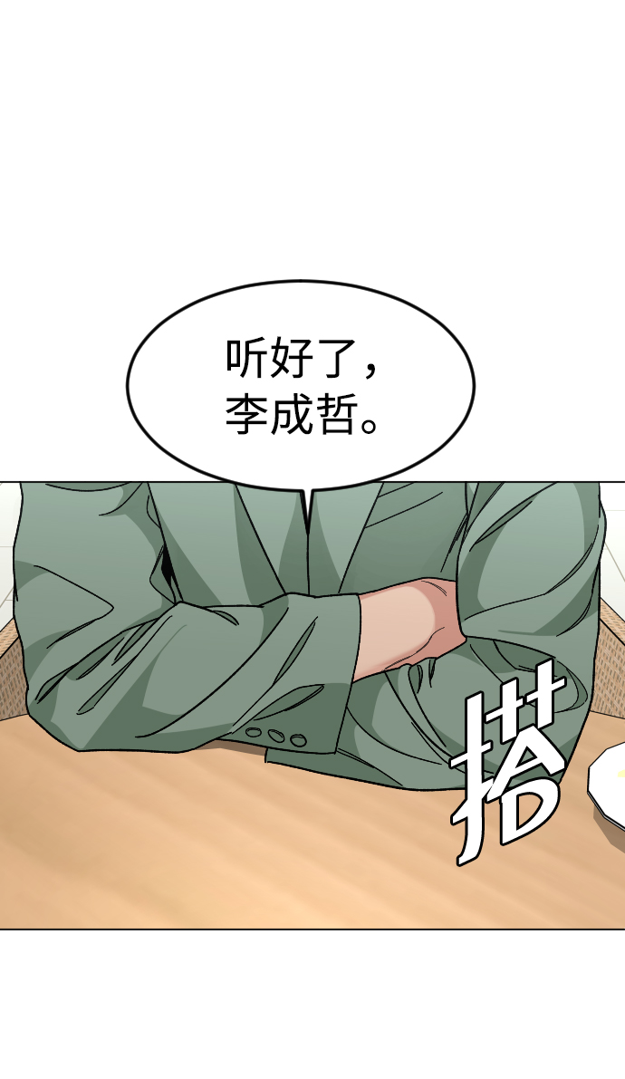[第38话] 采访30