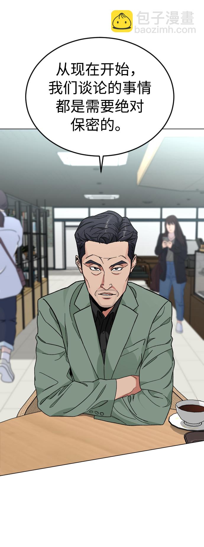 [第38话] 采访31