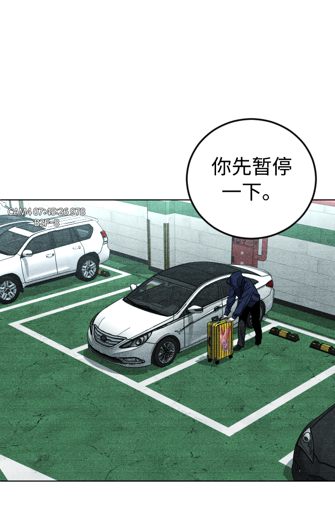 [第38话] 采访36