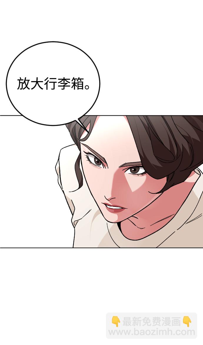 [第38话] 采访37