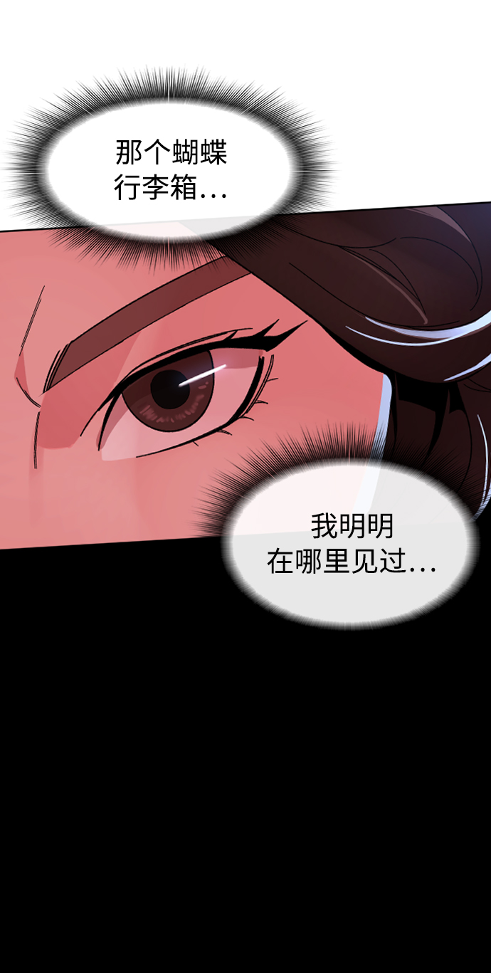 [第38话] 采访39