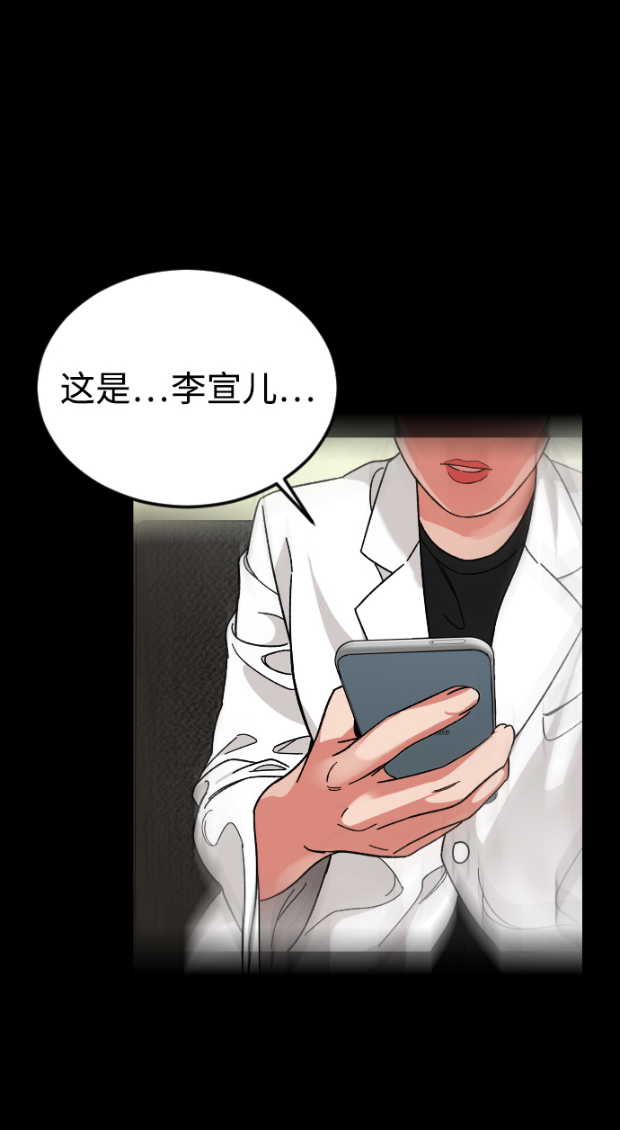 [第38话] 采访40