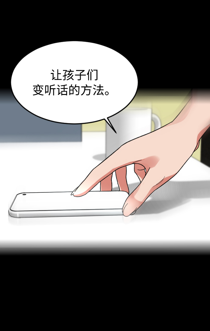[第38话] 采访41