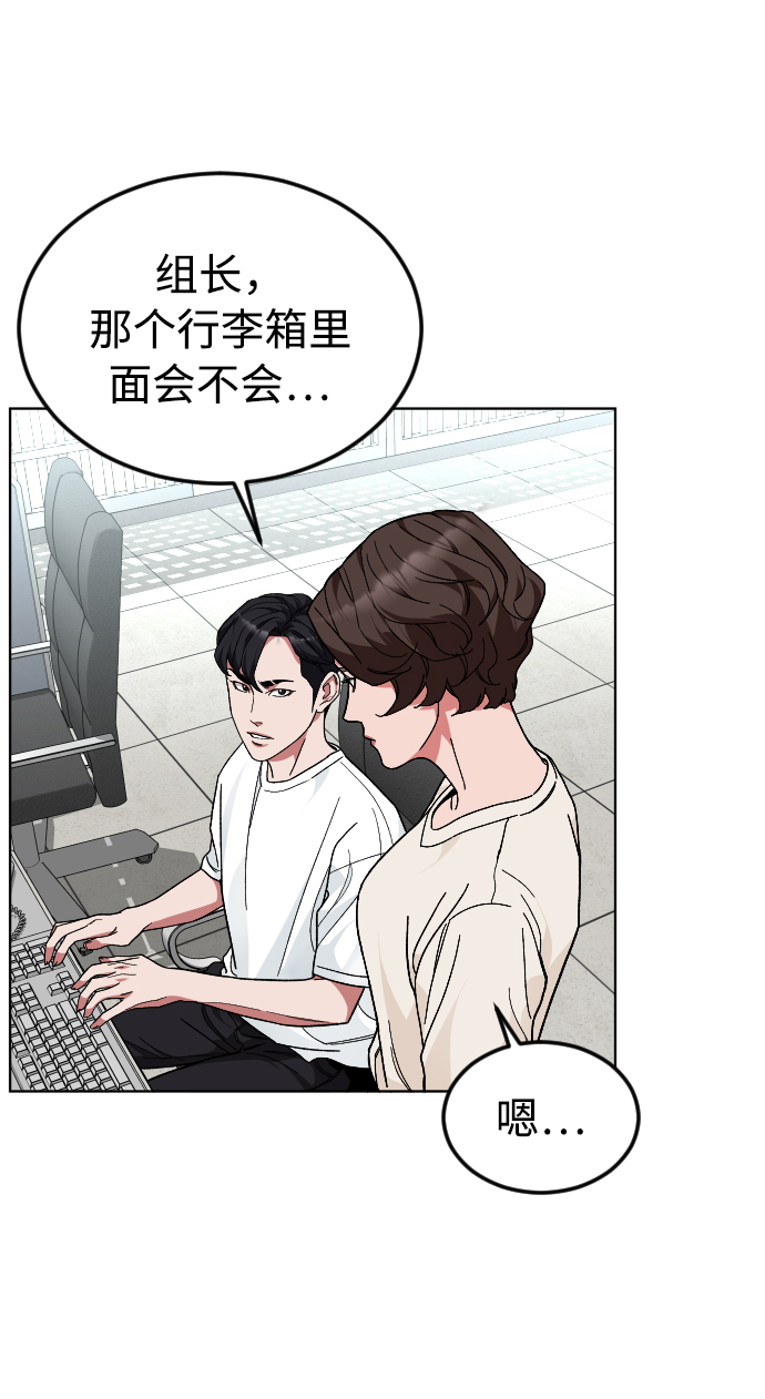 [第38话] 采访44