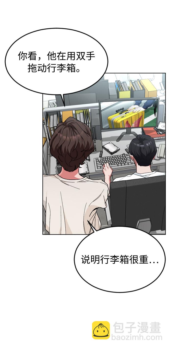[第38话] 采访45