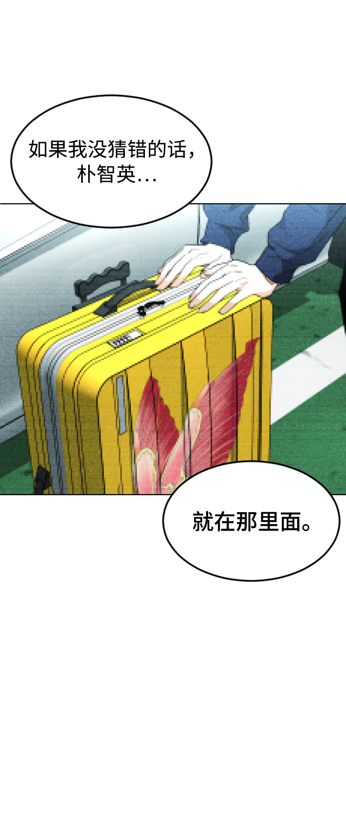 [第38话] 采访46