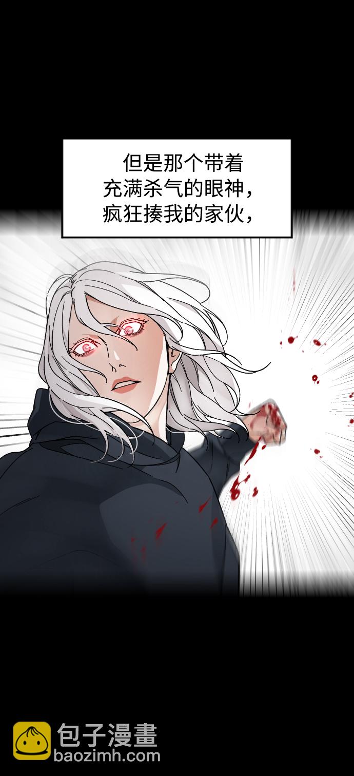 [第38话] 采访58