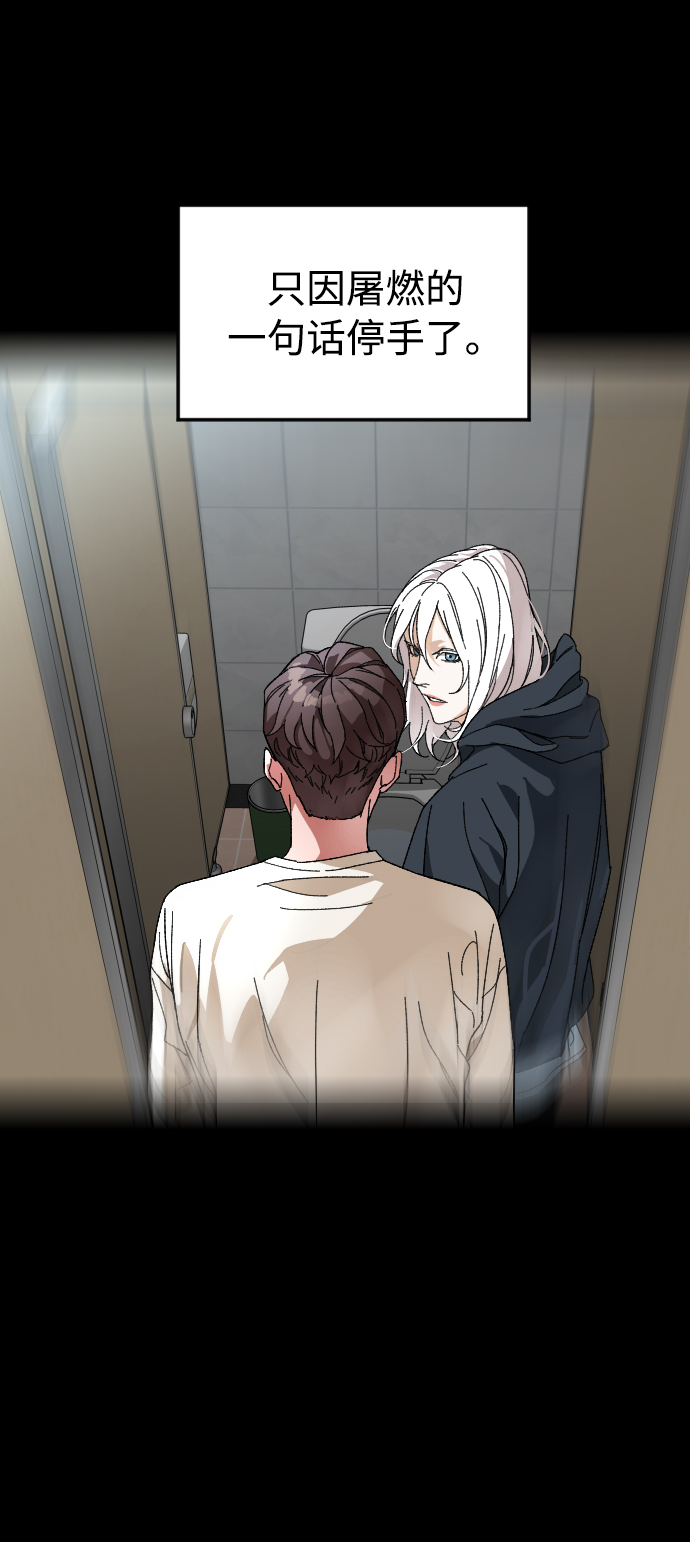 [第38话] 采访59
