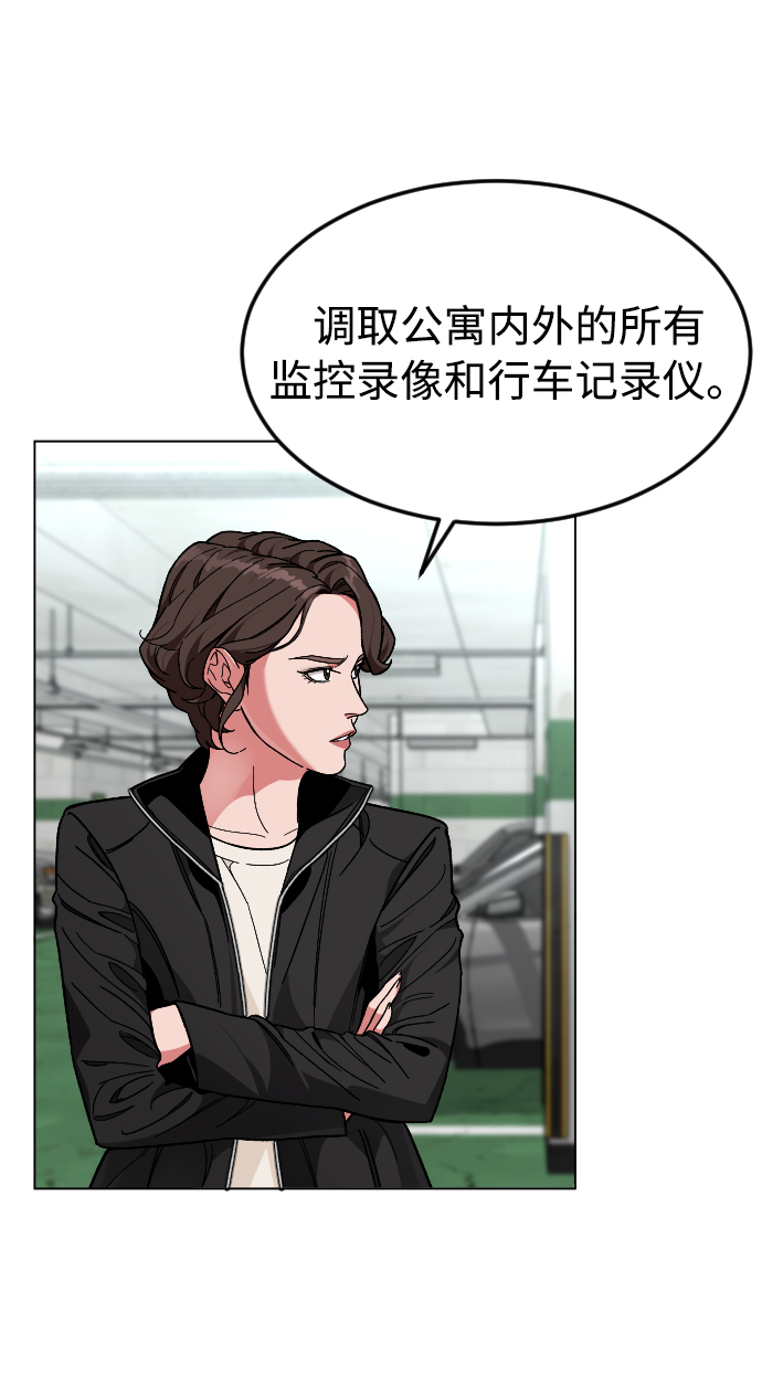 [第38话] 采访6